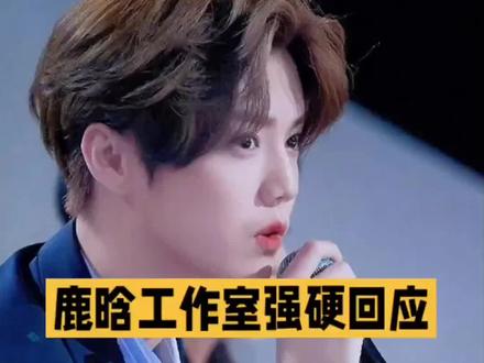 关晓彤王安宇传绯闻,鹿晗终回应!8年情断早有预兆!#关晓彤 #鹿晗 #娱乐八卦 #娱乐圈 #明星娱乐圈 @DOU+小助手 @DOU+上热门 @抖音创作小助手 @抖音创作灵感