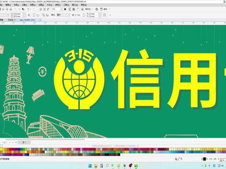 答粉丝问:CDR导出JPG尺寸自动缩小了怎么办?#cdr教程 #CDR #coreldraw #cdr #coreldraw教程 #ps #ps技能 #ps教程