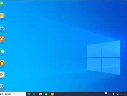 弹窗拦截,你学会了吗😉#电脑好像有情绪了 #广告弹窗 #希沃白板5 #教师