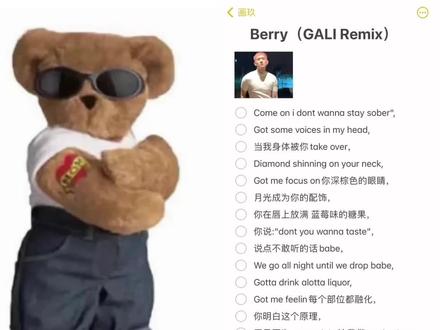 和 @画玖 一起 #合拍
小熊说唱🐻#说唱 #gali #berryremix #伴奏合拍