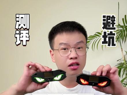 这个太阳能恶魔之眼真的炫酷吗?#测评 #恶魔之眼 #汽车摆件 #汽车警示灯 #眼睛