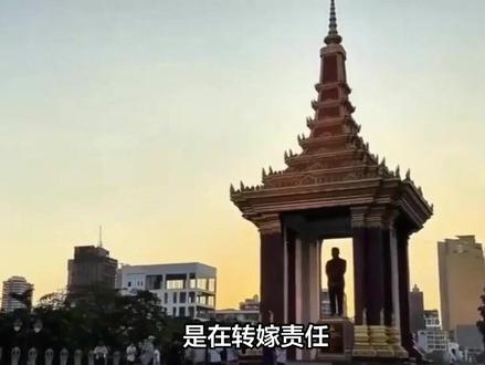 泰柬冲突升级,中国特使出马能否按下“暂停键”