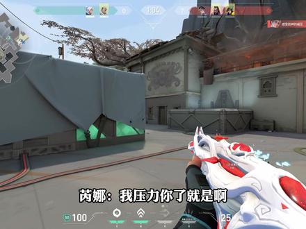 瓦学弟开局第一把就压力 还要在两妹妹面前比战绩 #无畏契约