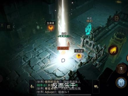 刷秘境的最佳方式详解!手把手教你如何一个紫石头出五星传奇宝石!不出你找我!#暗黑破坏神不朽 #暗黑破坏神 #欧皇 #游戏攻略 #游戏资讯