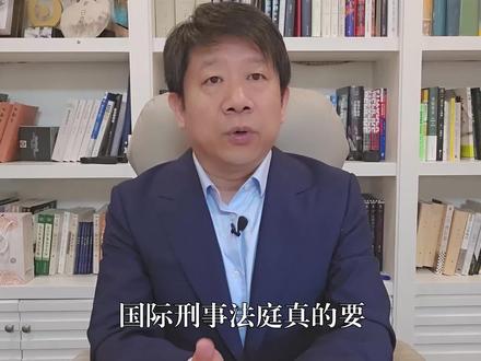 逮捕内塔尼亚胡!国际刑事法院动真格,荷兰赞成,以色列又被孤立