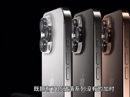 为什么说iPhone16Pro才是顶级?#IPhone16Pro#iphone #苹果 #手机数码