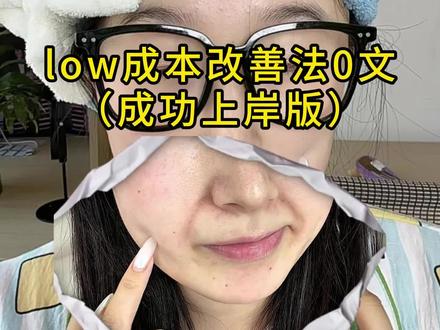 关于法令文说说我的个人经验,详细如下#真实生活分享计划#化妆基础知识#女性必看#淡纹护理