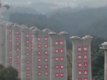 汉巴南高铁全线开始架梁,2024年建成通车!#交通 #出行 #高铁