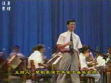 楚剧高腔《李慧娘》选段 徐大树 楚剧高腔《李慧娘》选段 徐大树