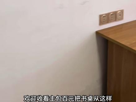 改造日记🎀低成本书桌改造
床尾改造第一弹来啦~这期是书桌改造哦,从老气木桌到粉嫩嫩的少女心书桌,成就感直接拉满,下期更新床尾改造第二弹哦~期待和喜欢的宝宝来蹲后续呀!#卧室 #卧室改造 #书桌改造 #TOPTOY #三丽鸥招财猫盲盒