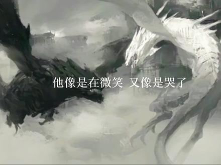 王从天降 愤怒狰狞#龙族#李嘉图