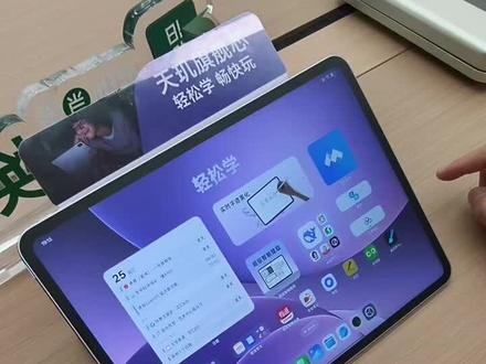 OPPO平板如何做到大屏三开?OPPOPad5
#OPPO陕西 #OPPO陕西好运开年#OPPOSX #OPPO陕西五福年货节 #OPPO五福年货节