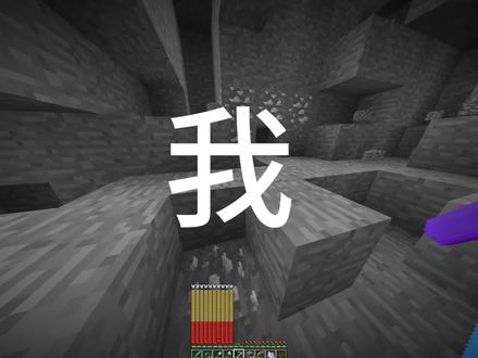 人生赢家脏小豆,终于击杀了第一只泰坦!还去末地搞到了虚无套!