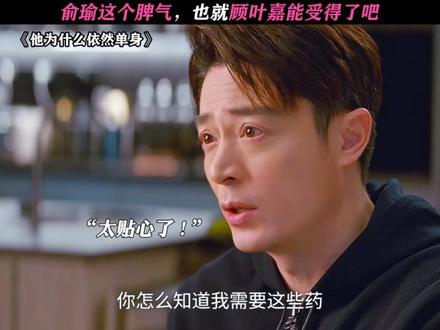 真有点好磕吧 #他为什么依然单身#霍建华#朱珠