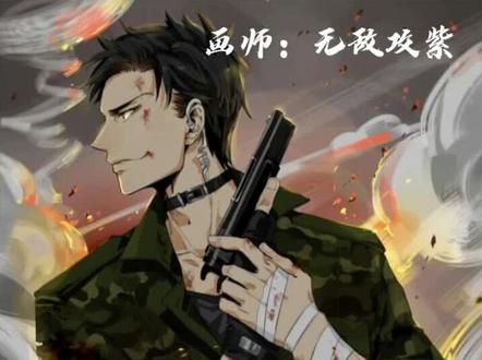 您的少校陆臻!将以毕生心血,为中国的不战而奋斗!#麒麟正传 #陆臻