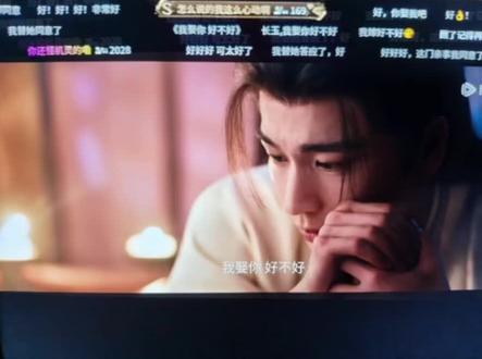 我娶你 好不好#逐玉 #张凌赫#田曦薇