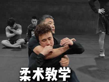 柔术教学 背后裸绞细节,肘往外抽,身体往外侧。#成杰格斗 #健身 #防身 #MMA #零基础学格斗