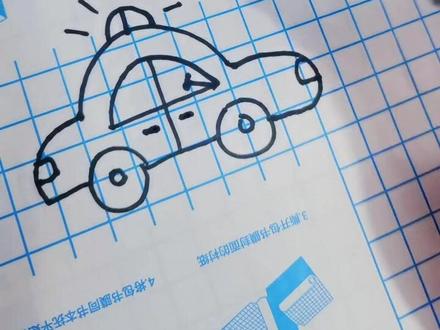 士兵的“士”画小汽车🚗#简笔画 #画画使我快乐 #交通安全手抄报