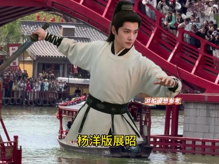 官宣了!杨洋5月14日来清明上河园
#杨洋 #清明上河园 #雨霖铃