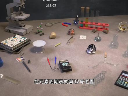 全球铀矿资源 #铀矿 #资源 #分析 #TCM矿业研修