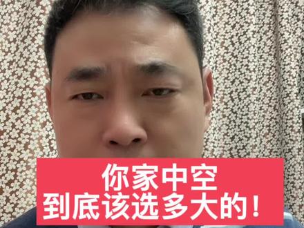 中空是不是一定要比别人大才是好的,其实这个观点是不对的,中空考虑的是大玻璃加厚,夹胶,三玻两腔的整体需求,#系统门窗 #封阳台换窗户 #断桥铝门窗 #门窗人的日常 #系统阳光房 #家装窗户设计 #隔音系统窗推荐 #武汉封阳台@DOU+小助手