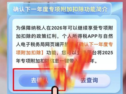 事关工资,今起确认!