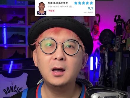 威少对阵独行侠迎来生涯双里程碑! 生涯总助攻数超越魔术师约翰逊,独享历史第7!生涯抢断数突破2000大关!率领国王113:107击败独行侠!#威少 #欧文 #浓眉哥戴维斯 #国王 #独行侠