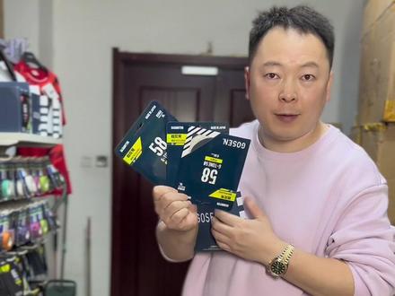 高神GT58羽毛球线,线径0.58mm,而且不贵!试试吧你会像发现新大陆一样爱上它!#羽毛球拍 #羽毛球