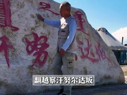 要把旅游当成度假#蓝战非 #新疆 #新疆旅游攻略 #伊犁 #赛里木湖