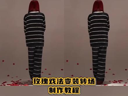 玫瑰戏法变装转场教程 玫瑰魔术转场指令及教程 #即梦ai #玫瑰戏法 #变装 #变装转场慢动作 玫瑰戏法变装特效教程 玫瑰戏法变装特效生成指令 玫瑰戏法变装ai特效 玫瑰戏法变装特效 玫瑰戏法变装制作教程 玫瑰戏法变装制作特效 玫瑰戏法变装特效制作 玫瑰戏法变装ai教程 玫瑰戏法变装ai指令 玫瑰戏法变装ai生成方法 玫瑰戏法变装ai特效教程 玫瑰戏法变装特效制作教程 玫瑰戏法变装指令 玫瑰戏法变装特效口令 玫瑰戏法变装ai生成指令 玫瑰戏法变装免费制作教程 玫瑰戏法变装免费制作入口圣母走路姿势 你掉一滴泪我屠一座城 圣母拍视角 圣母壁紙 玫瑰戍法 模仿圣母走路 圣母上鏡変装视频 玫瑰魔术转场 玫瑰戏法变装完全惊艳 玫瑰戏法变装完全惊艳 玫瑰戏法,玫瑰戏法变装转场特效教程 玫瑰魔术转场 圣母拍摄视角 圣母壁纸 圣母热门视频 圣母走路姿势 圣母穿搭风格 圣母cos解限机圣母变装视频 圣母颜值视频 玫瑰魔术转场 玫瑰转场教程详细版 玫瑰转场手法视频教程 玫瑰转场 ai指令 玫瑰转场手法视频 玫瑰转场 玫瑰转场特效 玫瑰转场视频制作教程 玫瑰转场视频怎么做 玫瑰大盗转场ai指令 玫瑰转场手势舞 玫瑰转场视频素材 玫瑰魔术花视频