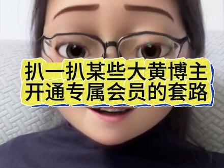 你还知道哪些套路???