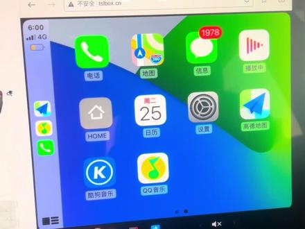 特斯拉Model 3/Y无线carplay连接教程#特斯拉 #特斯拉modely #特斯拉model3 #特斯拉modely #无线carplay
