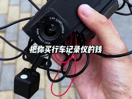 神眸新品DC1停车记录仪,停车监控,守护您爱车停车,做您的停车卫士#神眸 #监控 #监控下的一幕 #监控摄像头 #停车监控