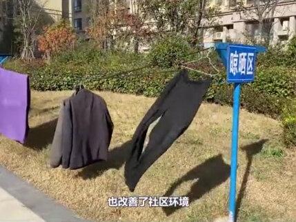 不买院子也能室外晒被子,菏泽这一小区实现“晒被子自由”#菏泽 #猎奇