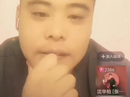 张云鹏身份问题 #上热门 #视频聊天记录 #视频聊天通话 #张云鹏