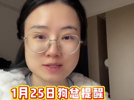 养基第四天,每天学习一点点,仅做分享,不做任何投资建议,不带人,但可以一起交流学习!#狗总 #口播 #黄金 #基金 #理财