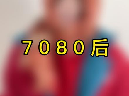 #电饭煲 不同年龄段的人砍价 #欢迎加入