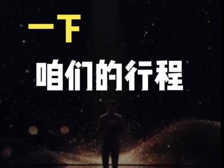 “爱不是永恒的 是会被消磨的 最后你们会恨我 你们不恨我我都恨自己”
我的爱播本身就是很好的人呀 @阿乐大王 #龙岛异兽 #阿乐 #阿乐大王