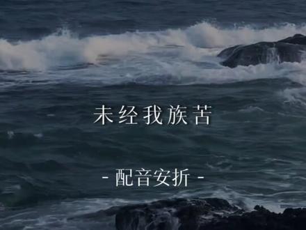 “星星之火 可以燎原”
