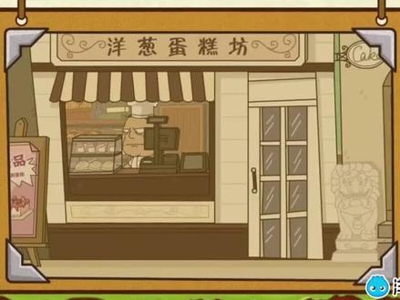 小学数学分数乘分数还学不会?来洋葱学园让您学起来简单易懂!#济南 #小学 #数学