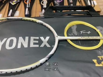 #穿线师穿线 奶总亲穿 YONEX尤尼克斯 ArcSaber 10 LV ,为ArcSaber 10白色款王者之志限量版#羽毛球