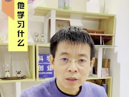 我们要向SheIn学习什么?@DOU+小助手 @DOU+上热门 #信息化 #scm