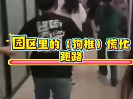 泰国强行给柬埔寨“刷火箭”,戈公省居民和小推推慌忙连夜转移