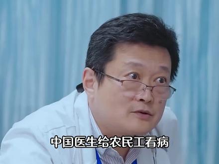 此人名叫陈欣欣是一位儿童医院医生。你们自己看吧!