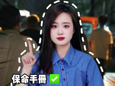 这些第六感法则,千万不要忽视了! #涨知识 #科普 #往来电竞
