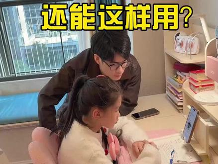 豆包,你到底还有什么功能是我不知道的?#豆包ai
