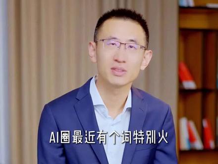 Token是什么? 国家首次定名 #TOKEN #词元 #AI #科技 #热点