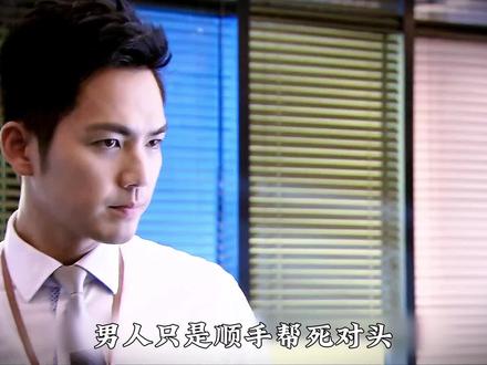 陆励成被虐的肝疼#剧情 #热播剧#钟汉良