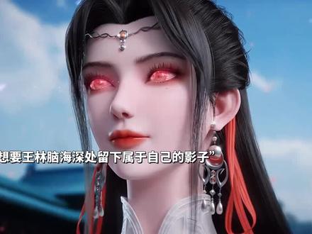 柳眉又来坏麻子道心了#国漫 #动漫推荐