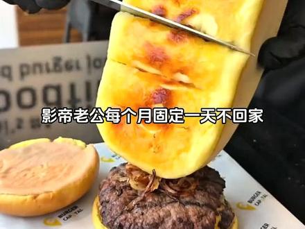上流圈子都笑话我隐藏身份追求穷校草gxfc7 #番茄小说 #gqh #解压 #校草出轨我闪婚太子爷他疯了 #每日推书